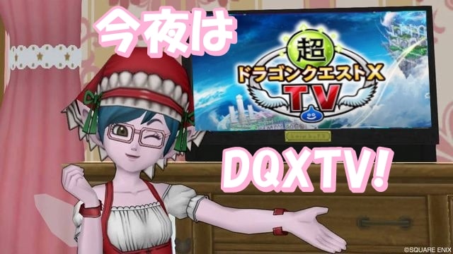 DQXTV