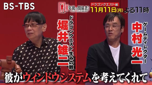 画像に alt 属性が指定されていません。ファイル名: 20241105d.jpg